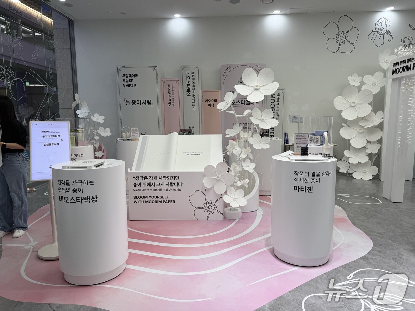 본문 이미지 - 팝업스토어 내부 전시 전경. ⓒ뉴스1 신민경 기자