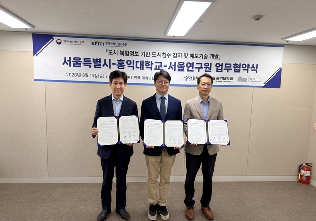 서울 강남·서초·도림천서 AI 침수 예보 실증한다