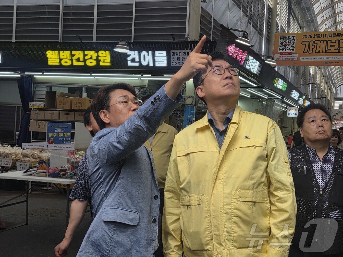 본문 이미지 - 이병권 중기부 2차관이 19일 서울 은평구 대림골목시장을 방문해 여름철 풍수해 대비 현장 점검을 하고 있다. 2026.6.19 ⓒ 뉴스1 장시온 기자