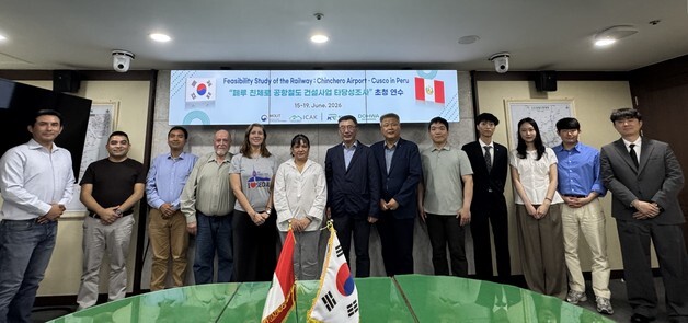 철도공단, 페루 고위급 공무원 초청 K-철도 전략·기술 공유