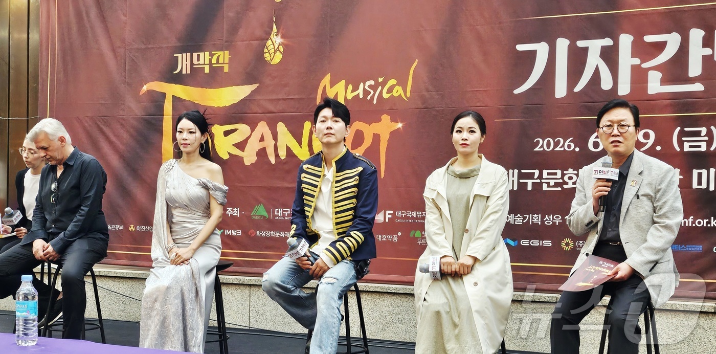(대구=뉴스1) 남승렬 기자 = 19일 대구 달서구 대구문화예술회관 미술관 중정홀에서 제20회 대구국제뮤지컬페스티벌(DIMF·딤프) 개막작인 뮤지컬 \'투란도트\' 기자간담회가 열 …