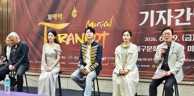 20회 맞은 딤프…개막작은 \'투란도트\'