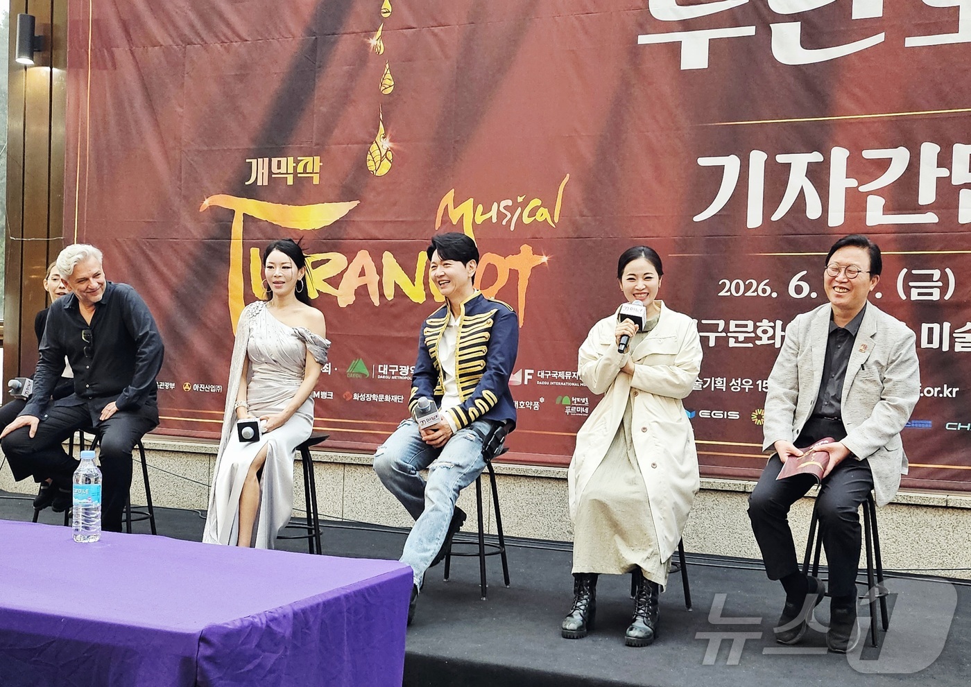 (대구=뉴스1) 남승렬 기자 = 19일 대구 달서구 대구문화예술회관 미술관 중정홀에서 제20회 대구국제뮤지컬페스티벌(DIMF·딤프) 개막작인 뮤지컬 \'투란도트\' 기자간담회가 열 …