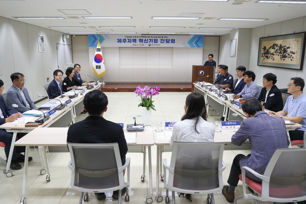 조달청, 제주 혁신기업 간담회…특화산업 공공판로 확대 논의