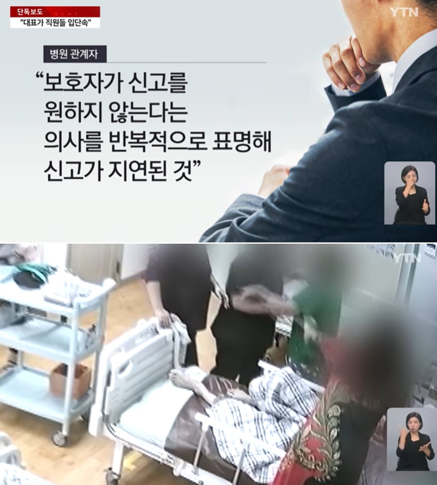 본문 이미지 - YTN