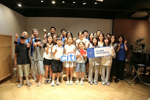 한국씨티은행, 기업 고객과 '목소리 기부' 동화책 봉사활동