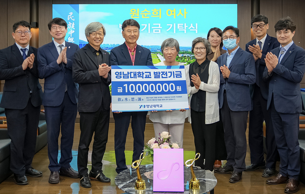 "사회에 도움되는 일 실천"…80대 목회자, 시신 기증 약정·발전기금 기부