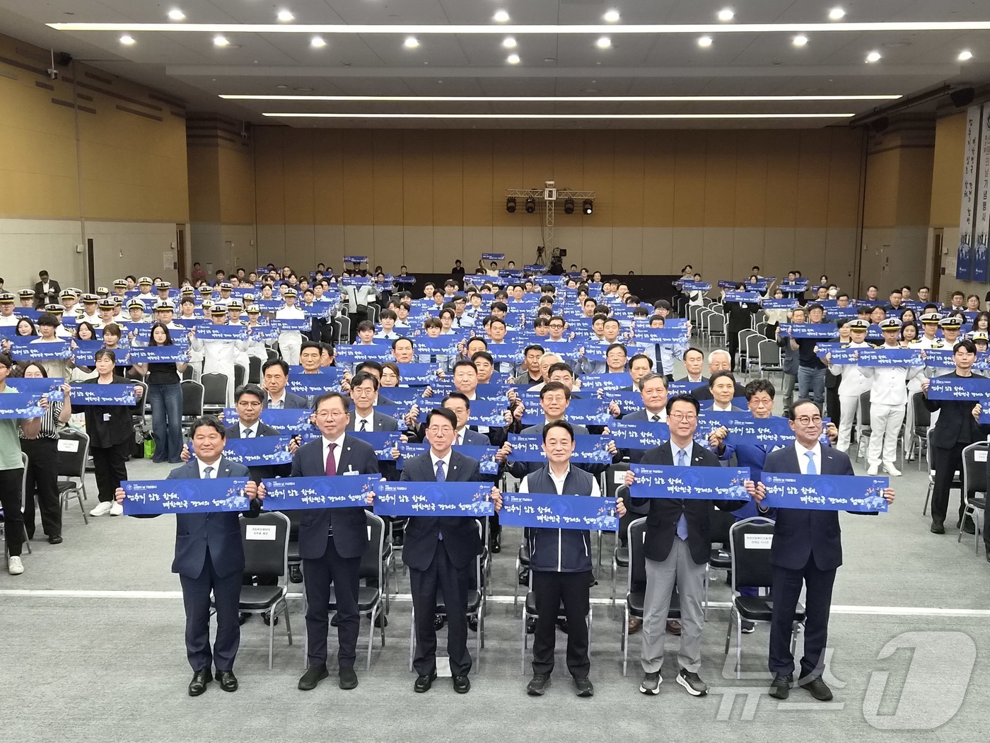 (부산=뉴스1) 임순택 기자 = 19일 부산에서 열린 '제3회 선원의 날 기념행사'에서 황종우 해양수산부 장관(앞줄 왼쪽 세 번째)을 비롯한 주요 내빈과 참석자들이 '멈추지 않는 …