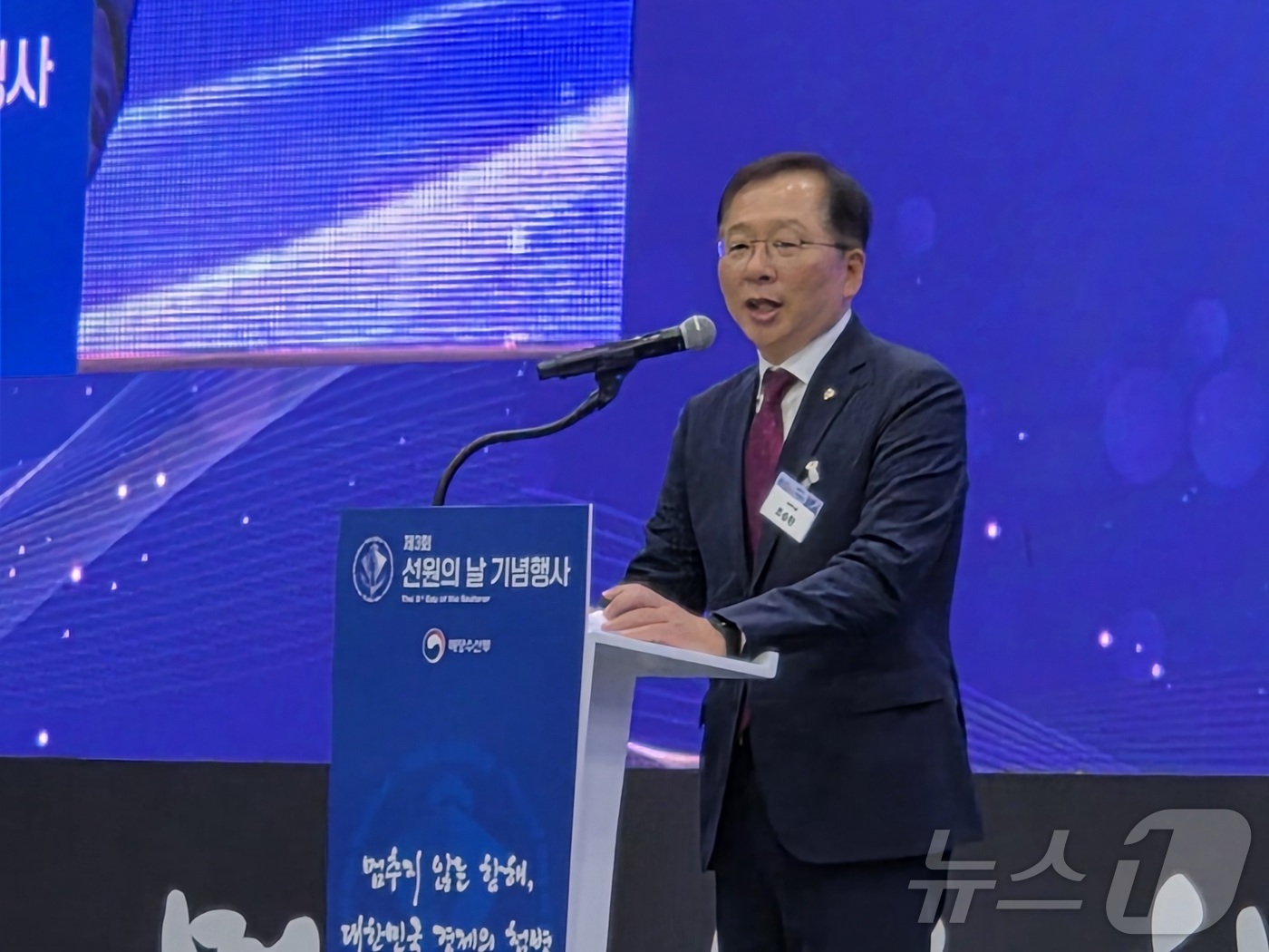 (부산=뉴스1) 임순택 기자 = 조승환 국민의힘 의원이 19일 진행된 제3회 선원의 날 기념식 단상에 올라 축사를 하고 있다. 2026.6.19/뉴스1