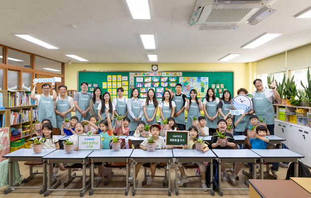 "초등 교실 속 작은 숲"…코웨이, '청정학교 교실숲 제8호' 조성
