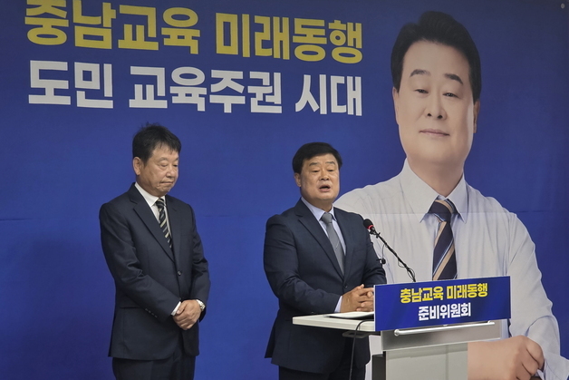 이병도 충남교육감 당선인 "7월까지 '교권보호관' 신설 계획 보고해 달라"