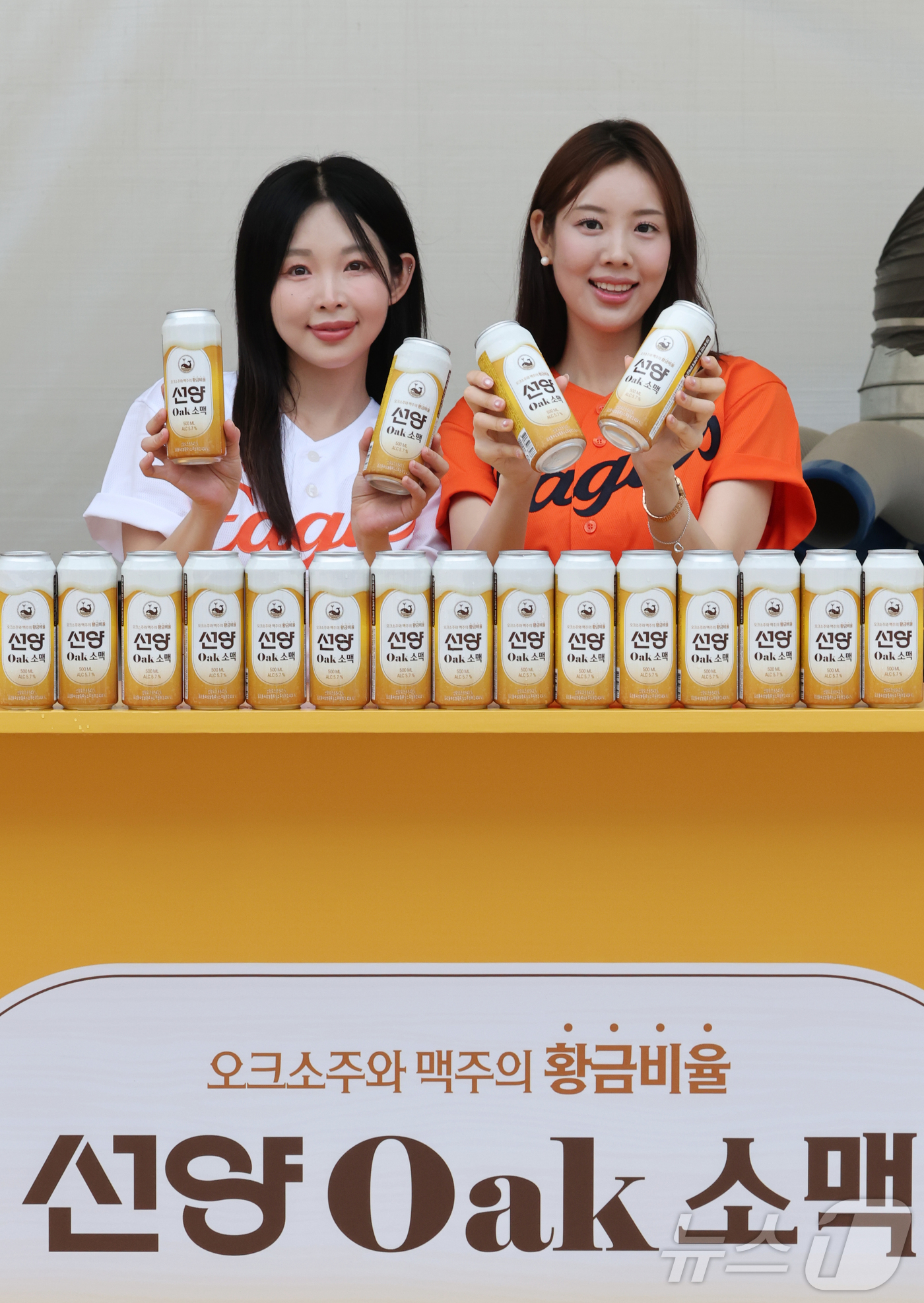 (대전=뉴스1) 김기태 기자 = 선양소주가 19일 대전 한화생명볼파크에서 신제품 ‘선양 오크소맥’의 출시행사를 진행하고 있다.선양소주는 한화이글스와의 다양한 온·오프라인 프로모션을 …