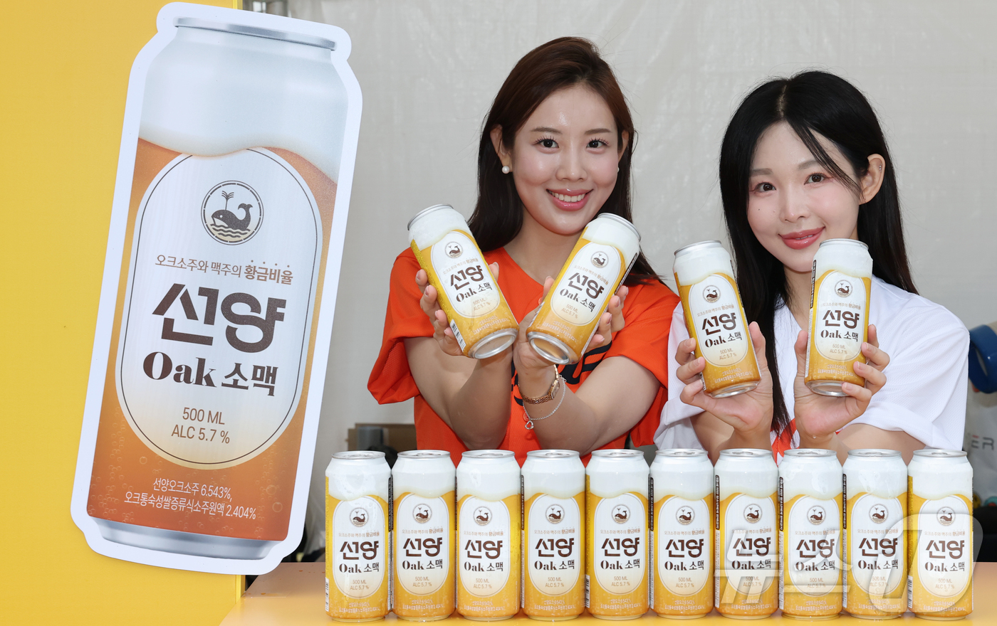 선양 오크소맥 출시 행사 대전 한화생명볼파크서 열려