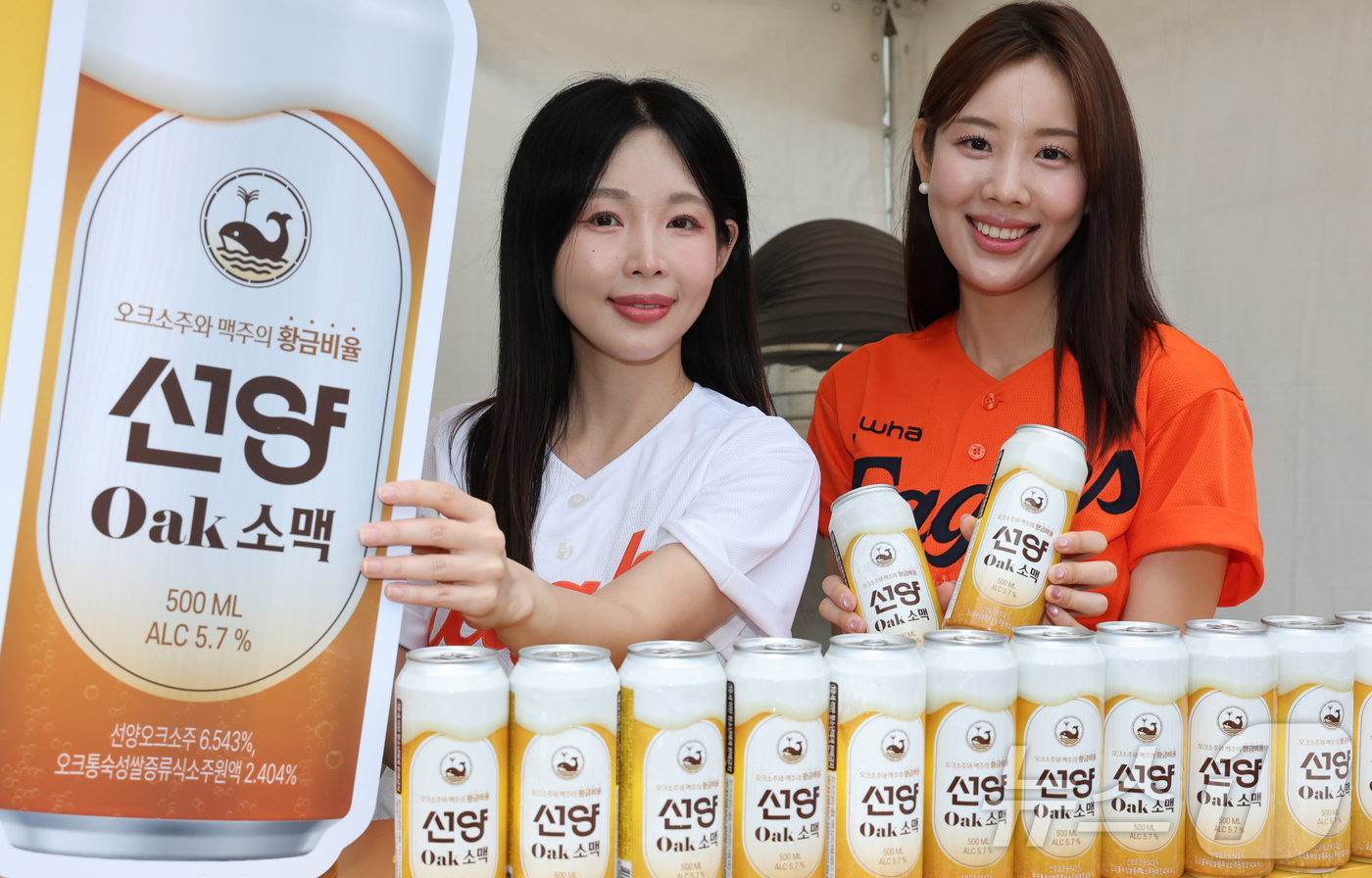 (대전=뉴스1) 김기태 기자 = 선양소주가 19일 대전 한화생명볼파크에서 신제품 ‘선양 오크소맥’의 출시행사를 진행하고 있다.선양소주는 한화이글스와의 다양한 온·오프라인 프로모션을 …