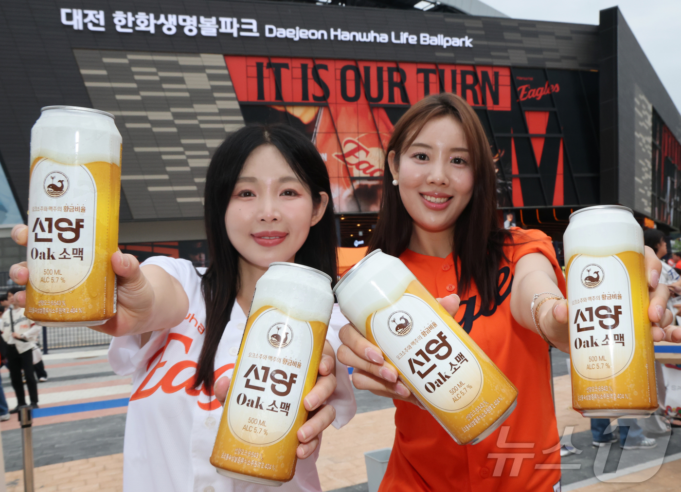 (대전=뉴스1) 김기태 기자 = 선양소주가 19일 대전 한화생명볼파크에서 신제품 ‘선양 오크소맥’의 출시행사를 진행하고 있다.선양소주는 한화이글스와의 다양한 온·오프라인 프로모션을 …