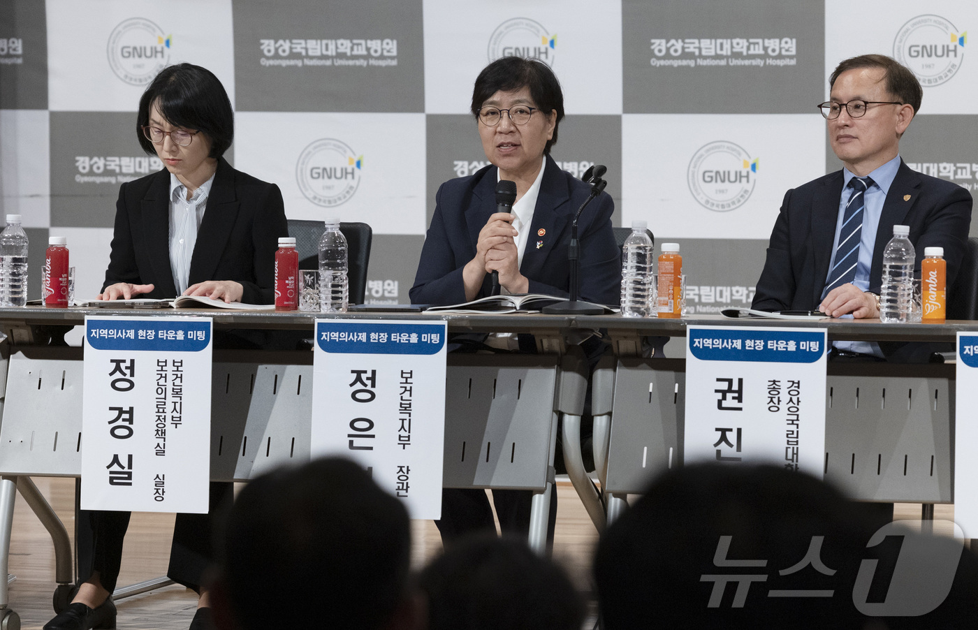 (서울=뉴스1) = 정은경 보건복지부 장관이 19일 경남 진주시 경상국립대학교병원에서 열린 지역의사제 성공적 안착을 위한 타운홀 미팅에서 발언하고 있다. (보건복지부 제공. 재판매 …