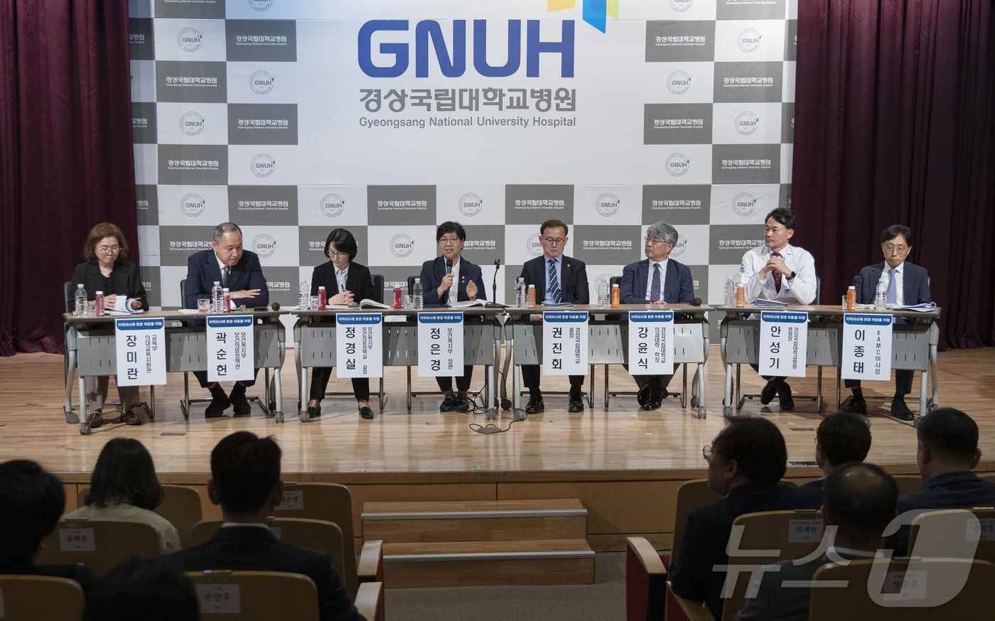 (서울=뉴스1) = 정은경 보건복지부 장관이 19일 경남 진주시 경상국립대학교병원에서 열린 지역의사제 성공적 안착을 위한 타운홀 미팅에서 발언하고 있다. (보건복지부 제공. 재판매 …