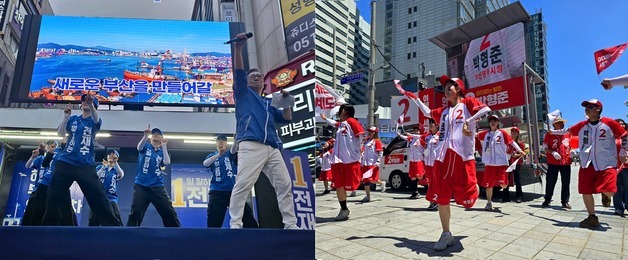 "으랏차차" vs "최강부산"…후보 유세단, 선거 현장 더 뜨겁게 달군다