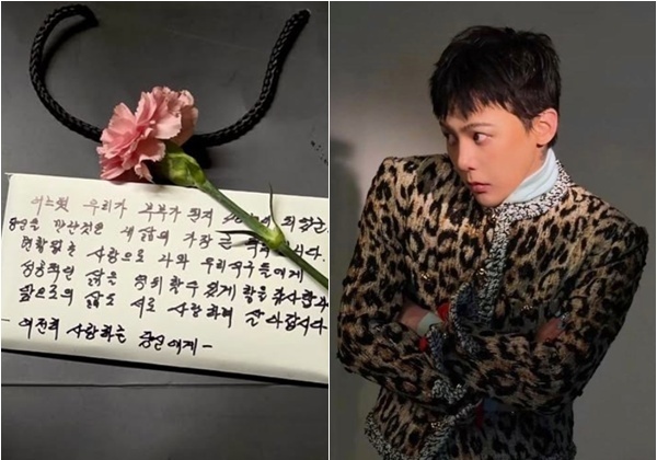 지드래곤, 아버지가 어머니에 쓴 손편지 공개…"부부 된 지 40년, 여전히 사랑"