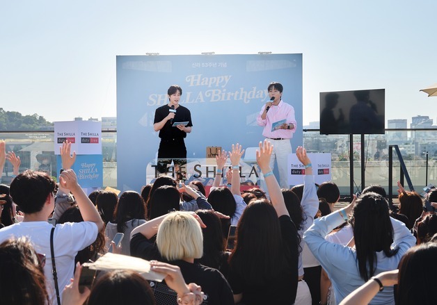 신라면세점, 창립 53주년 '해피 신라 벌스데이' 성료