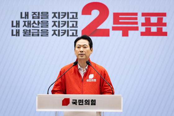 장동혁 "李, 내일 지나면 재판취소 특검 밀어붙일 것…투표로 심판"