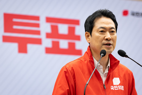 '투표하세요' 대국민 담화문 발표하는 장동혁 대표