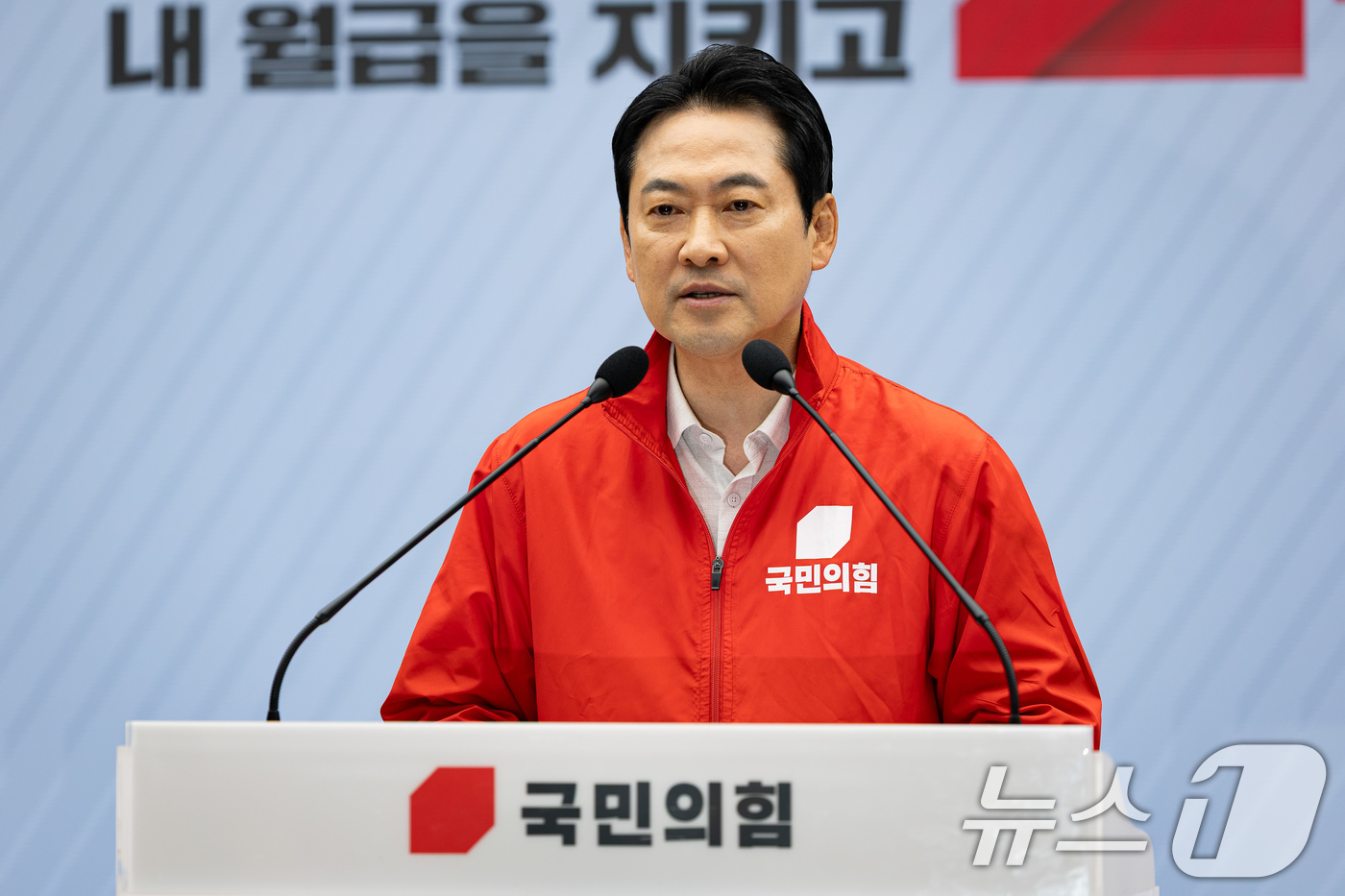 (서울=뉴스1) 유승관 기자 = 장동혁 국민의힘 대표가 2일 서울 여의도 중앙당사에서 6·3 지방선거 및 국회의원 재보궐 선거 본투표를 하루 앞두고 대국민 투표 참여 호소 담화문을 …
