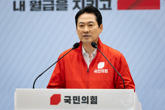 장동혁 '투표로 심판'