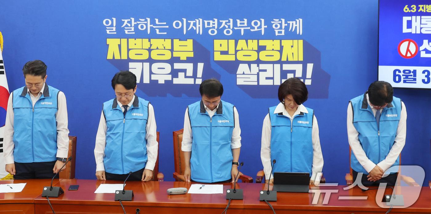 (서울=뉴스1) 황기선 기자 = 한병도 더불어민주당 원내대표가 2일 오전 서울 여의도 국회에서 열린 원내대책회의에서 참석자들과 한화에어로스페이스 대전사업장 폭발 사고와 서소문 고가 …