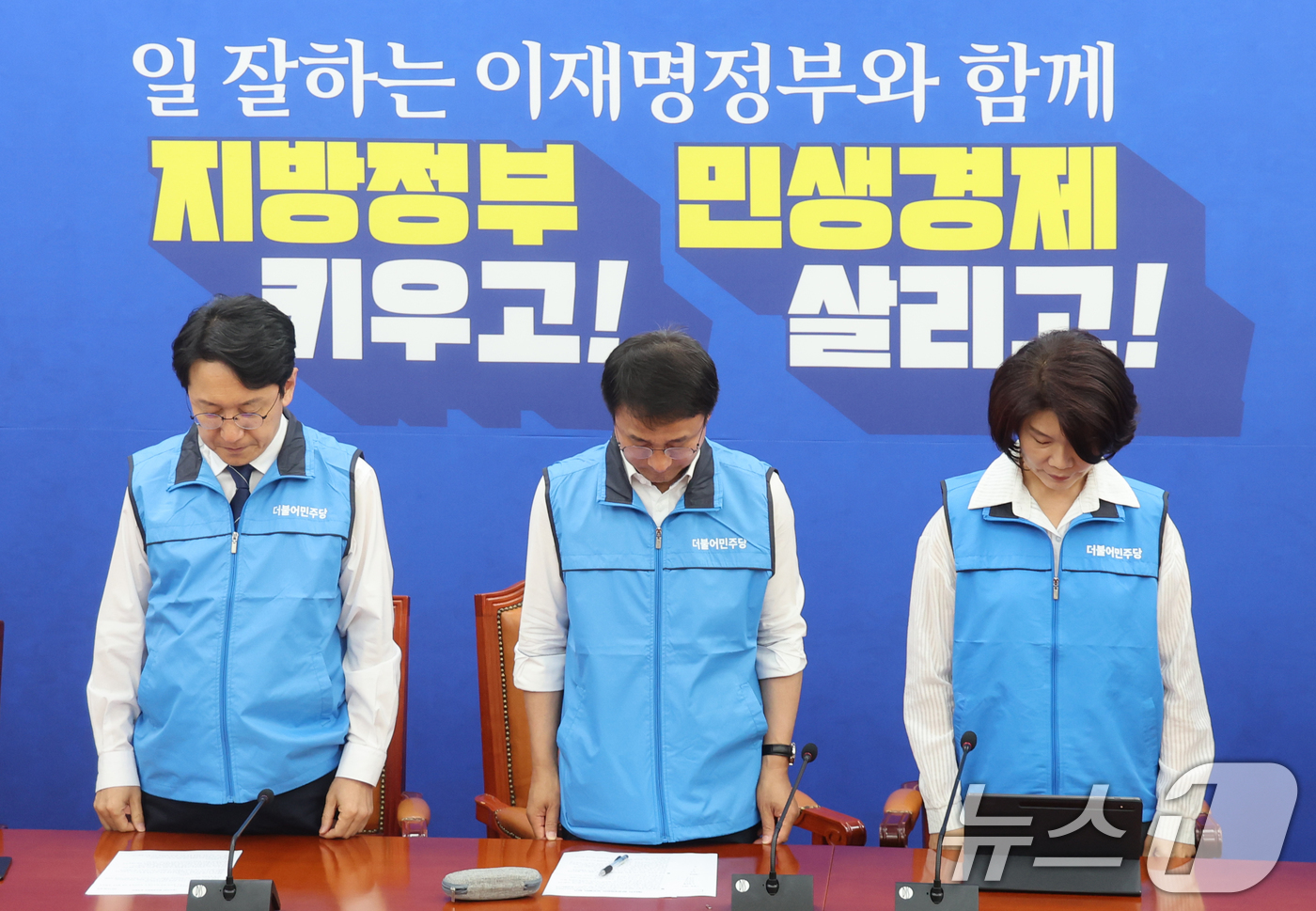 (서울=뉴스1) 황기선 기자 = 한병도 더불어민주당 원내대표가 2일 오전 서울 여의도 국회에서 열린 원내대책회의에서 참석자들과 한화에어로스페이스 대전사업장 폭발 사고와 서소문 고가 …