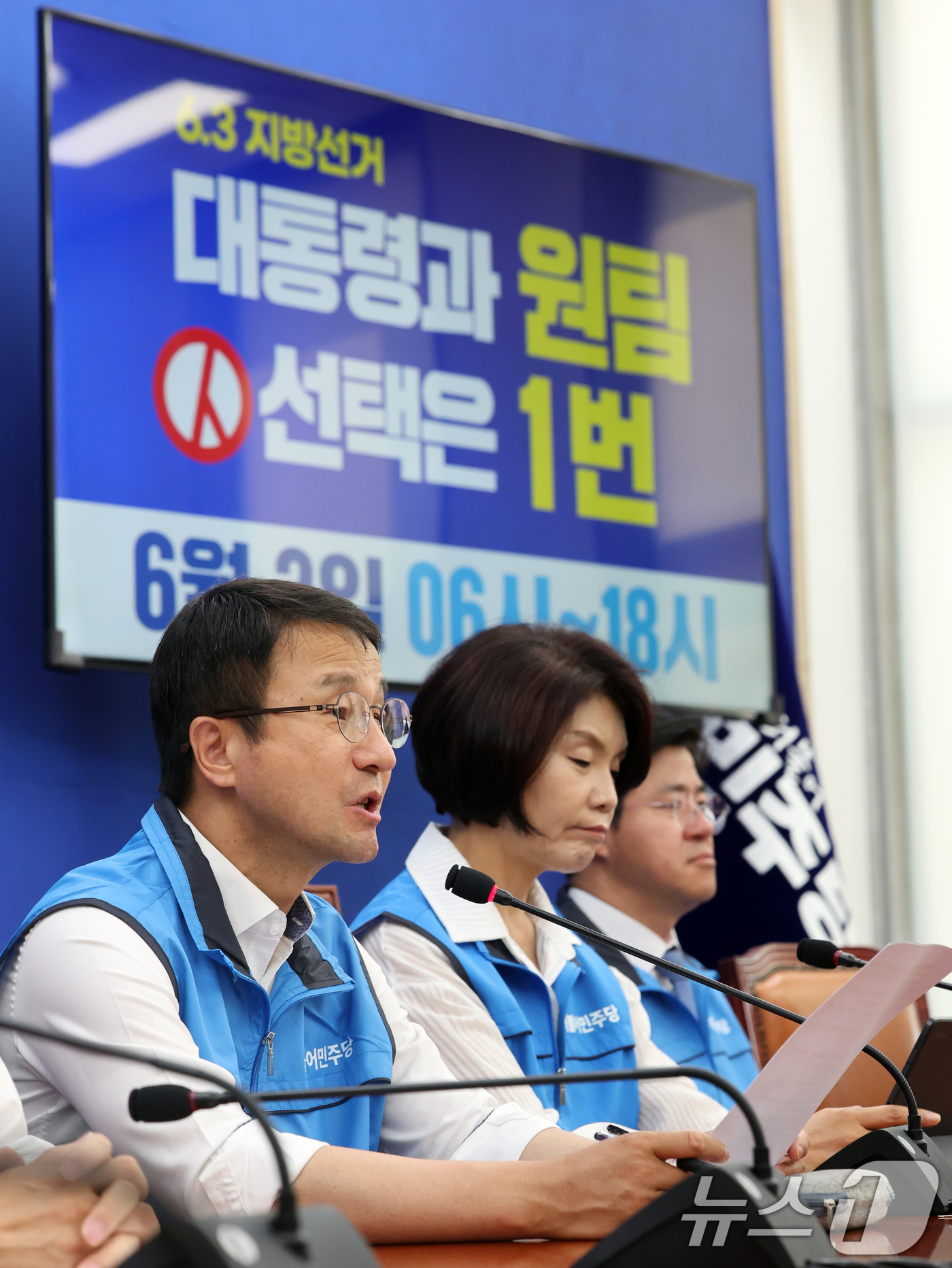 (서울=뉴스1) 황기선 기자 = 한병도 더불어민주당 원내대표가 2일 오전 서울 여의도 국회에서 열린 원내대책회의에서 모두발언을 하고 있다.  2026.6.2/뉴스1