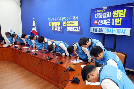 인사하는 더불어민주당