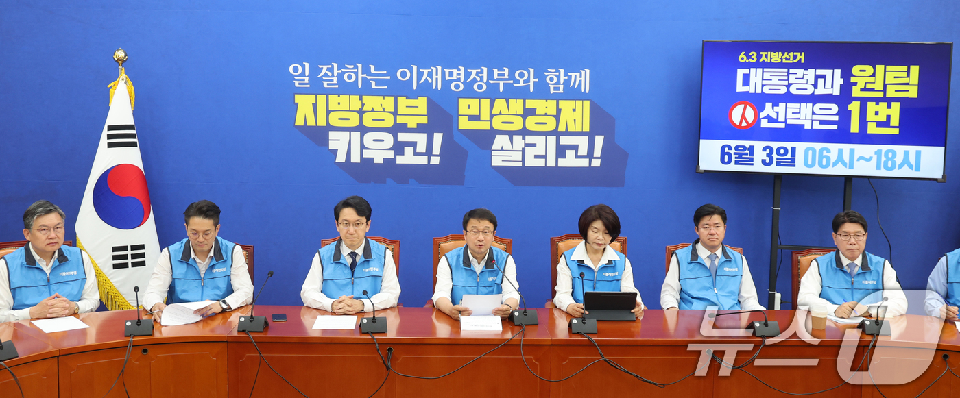 (서울=뉴스1) 황기선 기자 = 한병도 더불어민주당 원내대표가 2일 오전 서울 여의도 국회에서 열린 원내대책회의에서 모두발언을 하고 있다.  2026.6.2/뉴스1