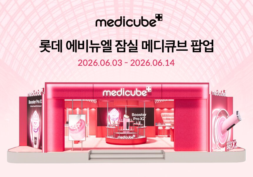 본문 이미지 - 메디큐브 롯데백화점 에비뉴엘 잠실점 팝업스토어 조감도(에이피알 제공)