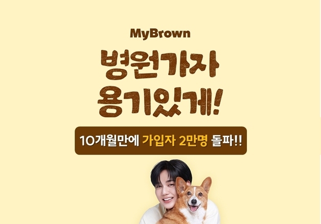 "우리집 댕댕이보험 보장은 최대한 넓게…가입은 가장 어릴 때"