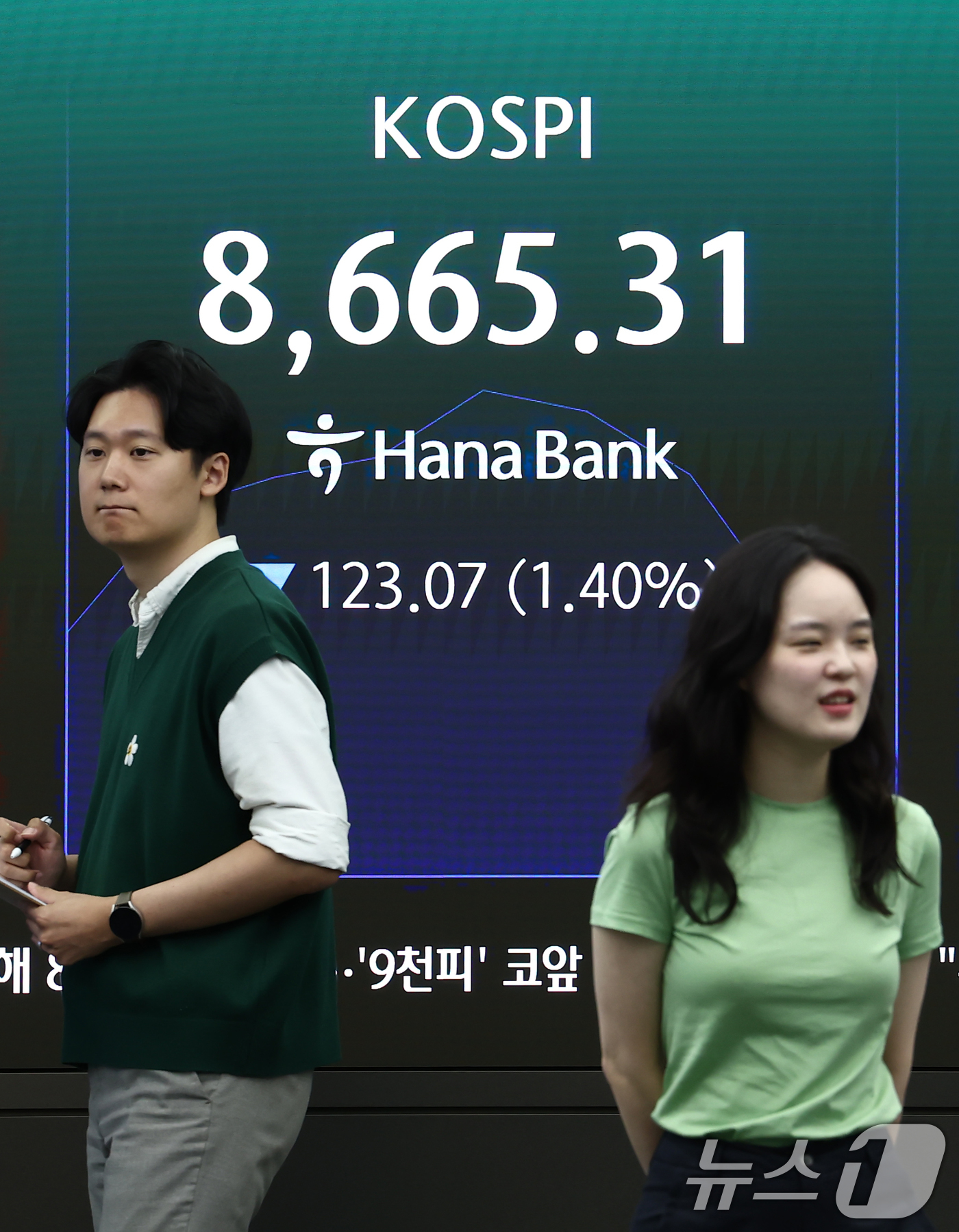 (서울=뉴스1) 김민지 기자 = 코스피가 전 거래일(8788.38)보다 94.81포인트(1.08%) 상승한 8883.19에 출발한 2일 오전 서울 중구 하나은행 본점 딜링룸 전광판 …