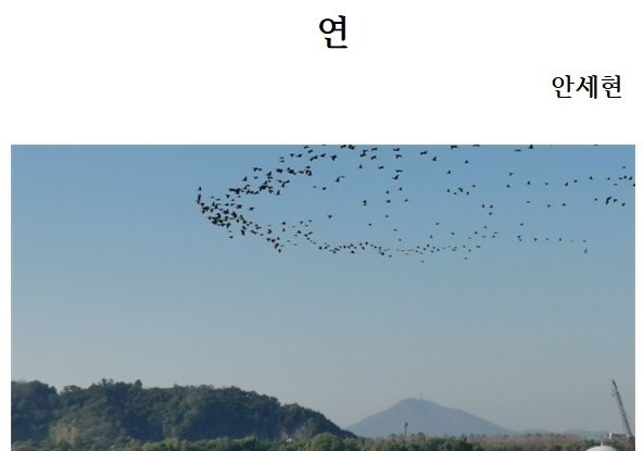 오장환 디카시 신인문학상 30일까지 공모…상금 300만원