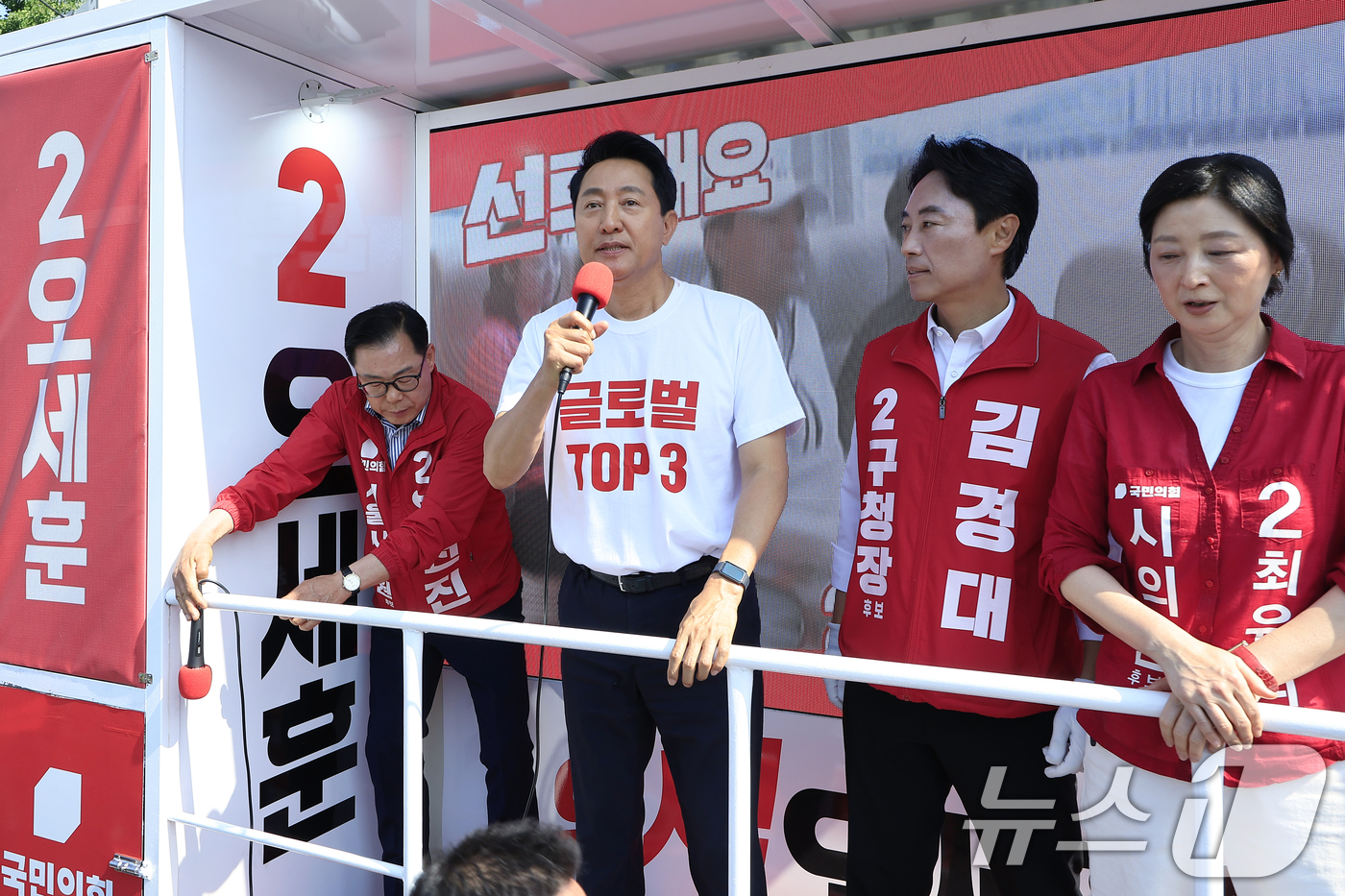 (서울=뉴스1) 박정호 기자 = 오세훈 국민의힘 서울시장 후보가 2일 오전 서울시 용산구 효창공원역 앞에서 대국민 호소문 발표 후 김경대 용산구청장 후보와 함께 순회 유세를 출발하 …