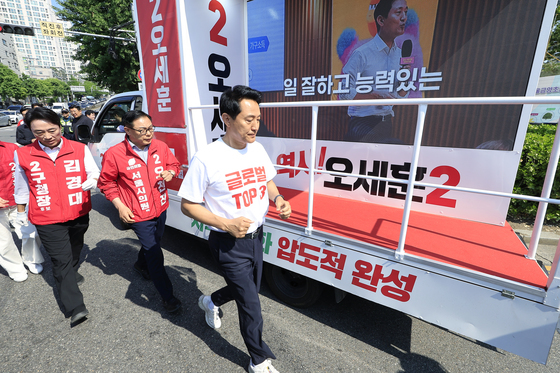 달리는 오세훈