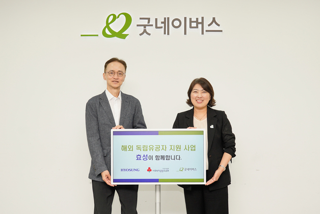 효성, 우즈베키스탄 독립유공자 후손 13가구 지원