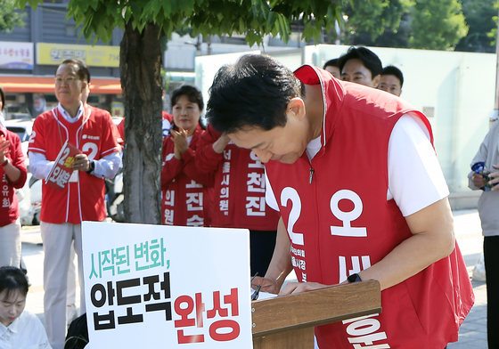 대국민 호소문 발표 후 고개 숙여 인사하는 오세훈 후보