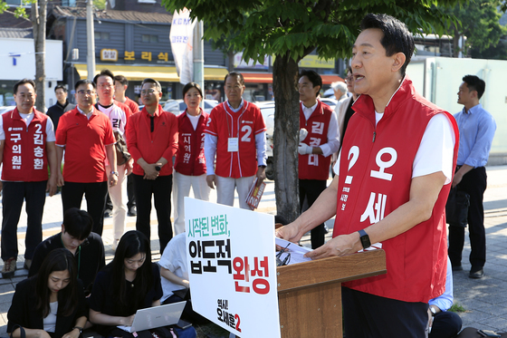 대국민 호소문 발표하는 오세훈 후보