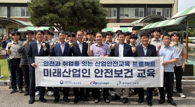 "에너지 인재 키운다"…서부발전, 현장형 안전교육 운영