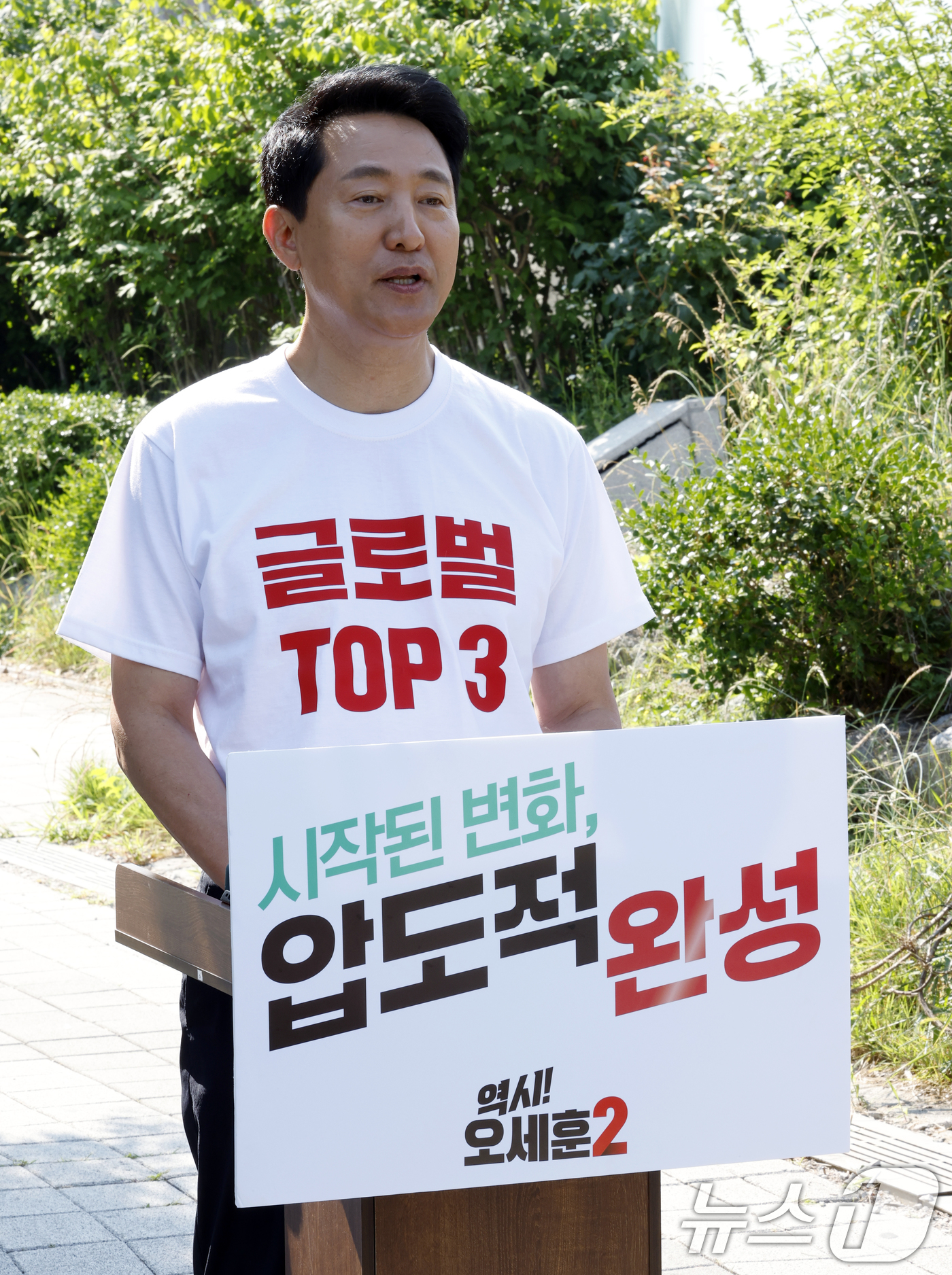 (서울=뉴스1) 박정호 기자 = 오세훈 국민의힘 서울시장 후보가 2일 오전 서울시 용산구 효창공원역 앞에서 대국민 호소문 발표 후 취재진의 질문에 답하고 있다.  2026.6.2/ …