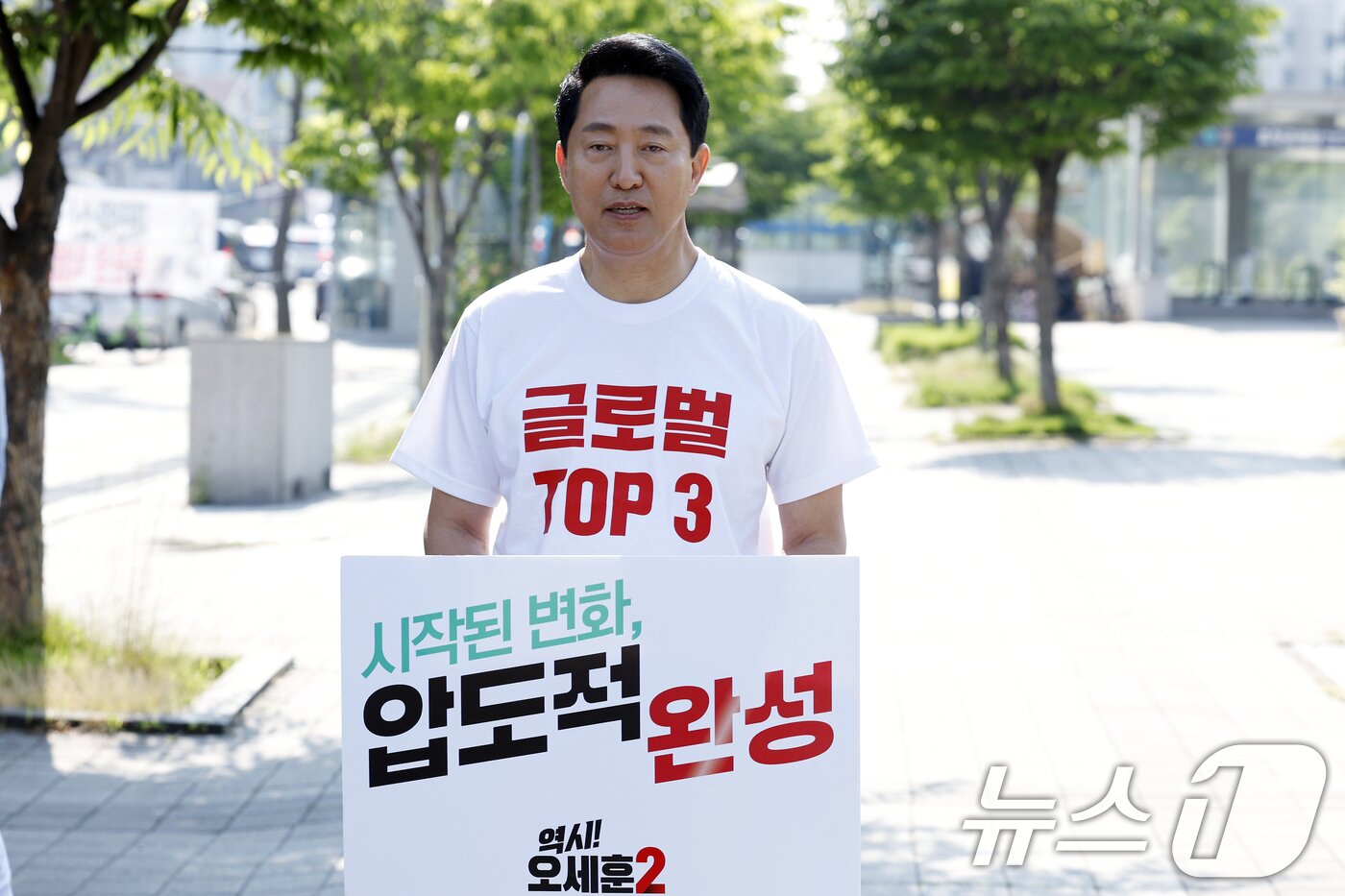 본문 이미지 - 오세훈 국민의힘 서울시장 후보가 2일 오전 서울시 용산구 효창공원역 앞에서 대국민 호소문 발표 후 취재진의 질문에 답하고 있다. 2026.6.2 ⓒ 뉴스1 박정호 기자