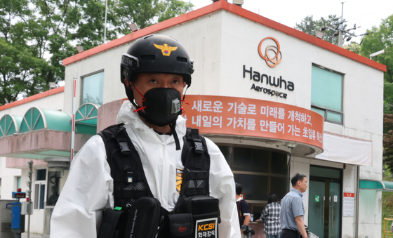 '5명 사망' 한화에어로 대전사업장, 안전 위반 473건 무더기 적발