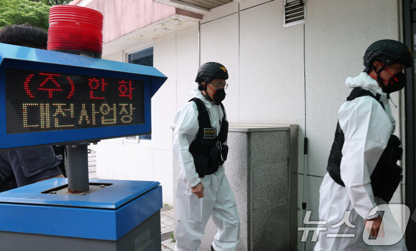 (대전=뉴스1) 김기태 기자 = 7명의 사상자를 낸 대전 유성구 한화에어로스페이스 대전사업장에서 2일 오전 국립과학수사연구원과 대전경찰청 과학수사계, 소방 당국 소속으로 구성된 합 …