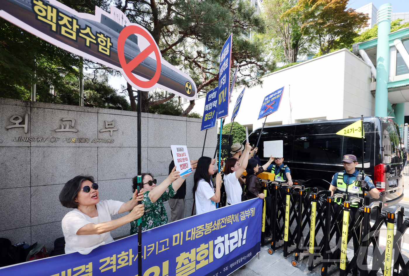 (서울=뉴스1) 김진환 기자 = 평화와통일을여는사람들(평통사) 활동가들이 2일 오전 한미 안보분야 후속조치 협의가 열리는 서울 종로구 외교부 앞에서 앨리슨 후커 미국 국무부 정무차 …