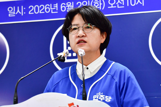 벅희정 민주당 포항시장 후보, 지지호소 기자회견