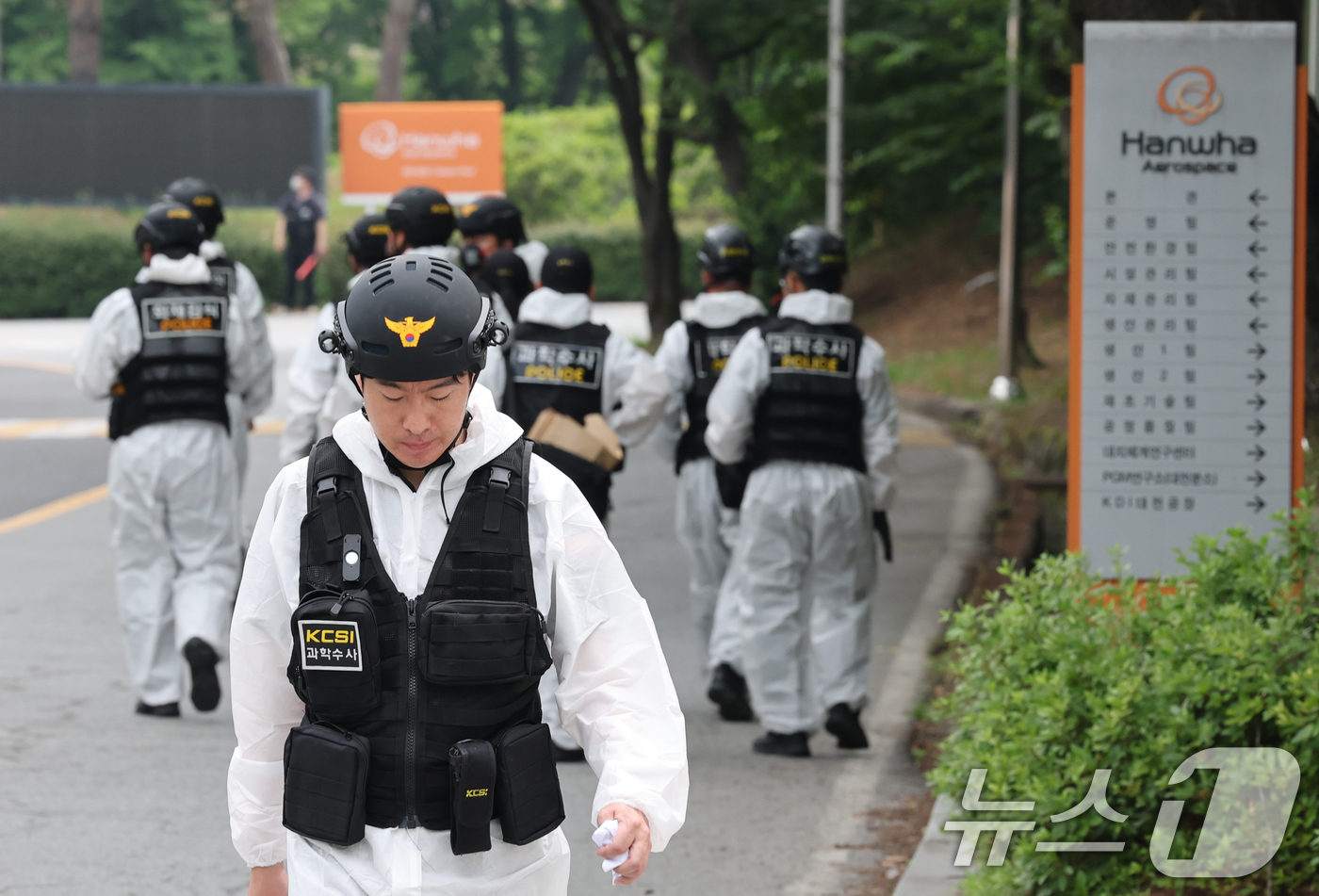 (대전=뉴스1) 김기태 기자 = 7명의 사상자를 낸 대전 유성구 한화에어로스페이스 대전사업장에서 2일 오전 국립과학수사연구원과 대전경찰청 과학수사계, 소방 당국 소속으로 구성된 합 …